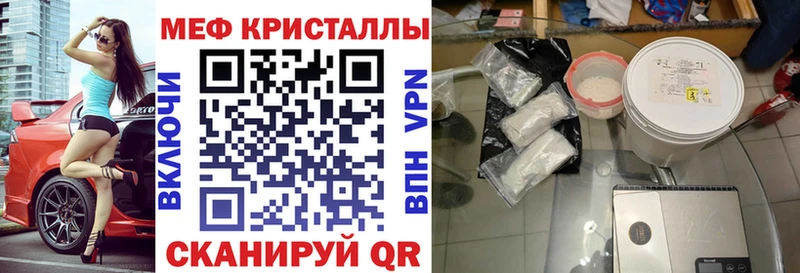 Купить закладку Гашиш СК Псилоцибиновые грибы НБОМе Мефедрон Бошки Шишки Чекалин
