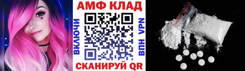 Купить  Чекалин  Amphetamine 98% 