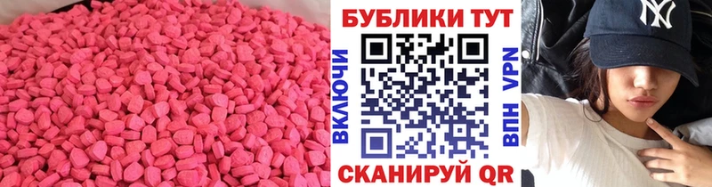 Купить где  Чекалин  Ecstasy DUBAI 