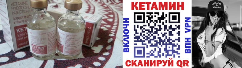 Купить  Чекалин  КЕТАМИН VHQ 