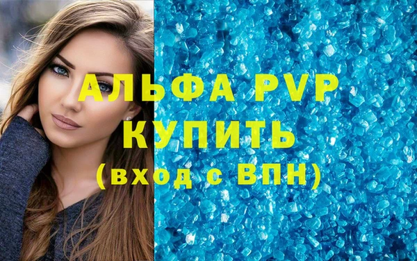бутик Мегион