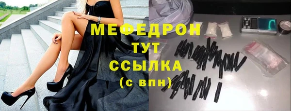 бутик Мегион