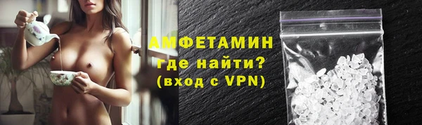 шишки Медногорск
