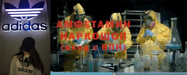 бутик Мегион