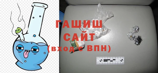 бутик Мегион