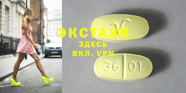 бутик Мегион