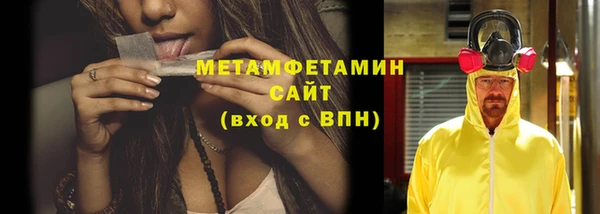 бутик Мегион
