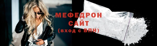 бутик Мегион