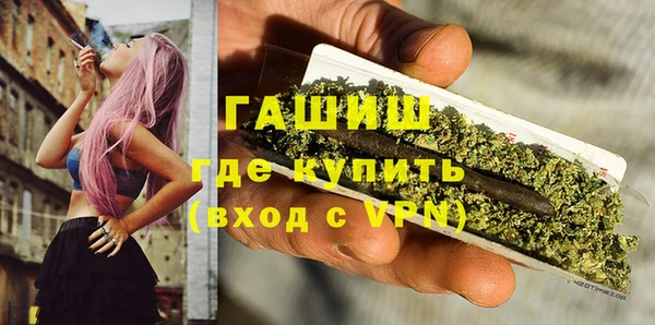 бутик Мегион