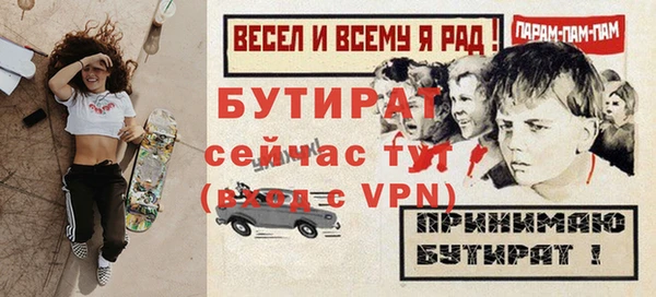 шишки Медногорск