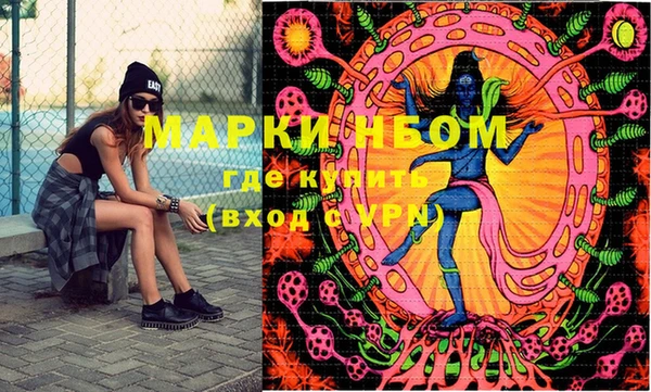 бутик Мегион