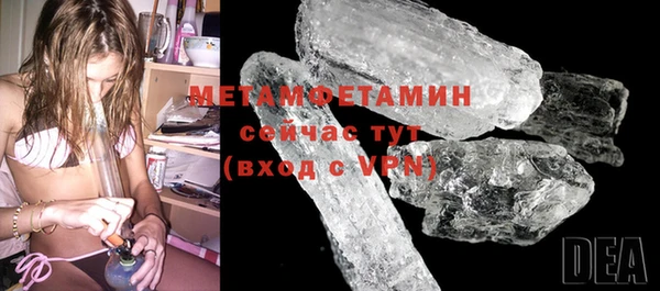 бутик Мегион