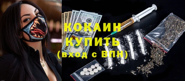 бутик Мегион