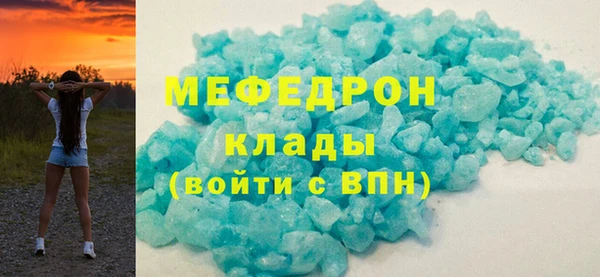 бутик Мегион