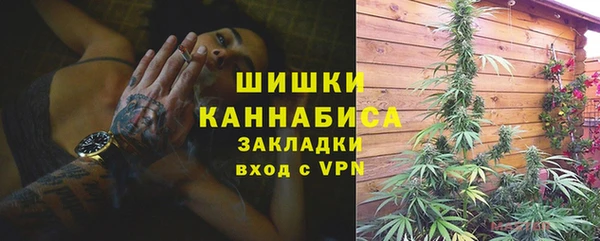 бутик Мегион