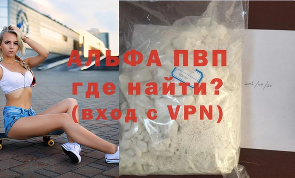 шишки Медногорск