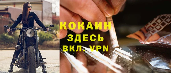 бутик Мегион