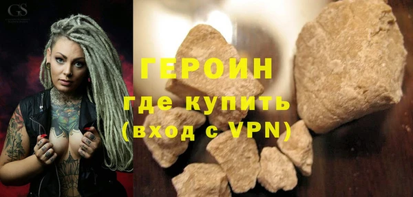 шишки Медногорск