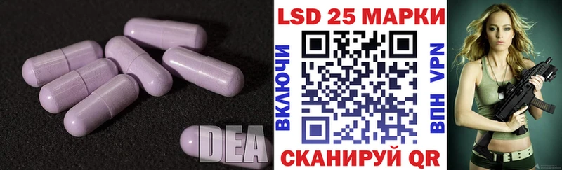 Купить закладки  Чекалин  LSD-25 экстази ecstasy 