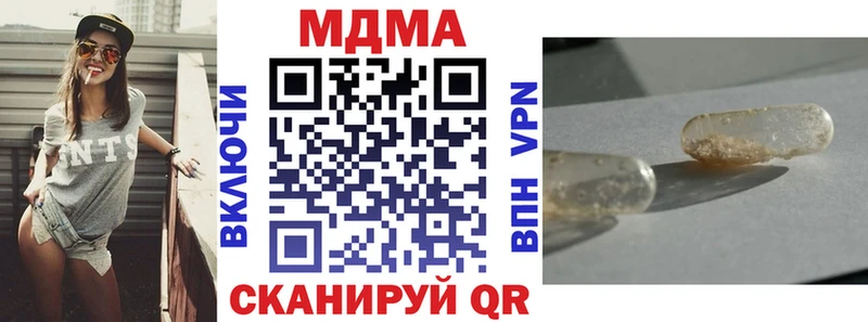 Купить где  Чекалин  MDMA кристаллы 