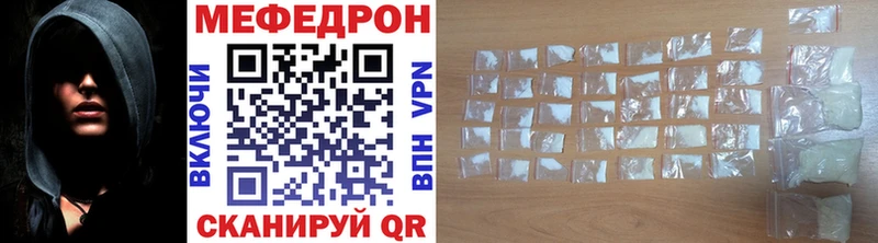 Меф кристаллы  Купить  Чекалин 