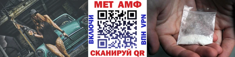 Метамфетамин Декстрометамфетамин 99.9%  Купить где  Чекалин 