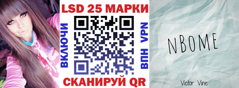 Марки N-bome 1,8мг  Купить  Чекалин 