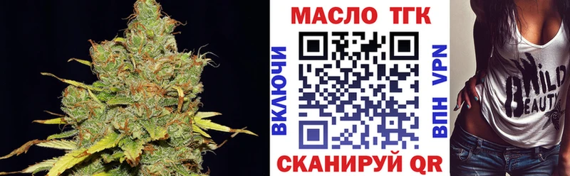Купить закладки  Чекалин  ТГК Wax 